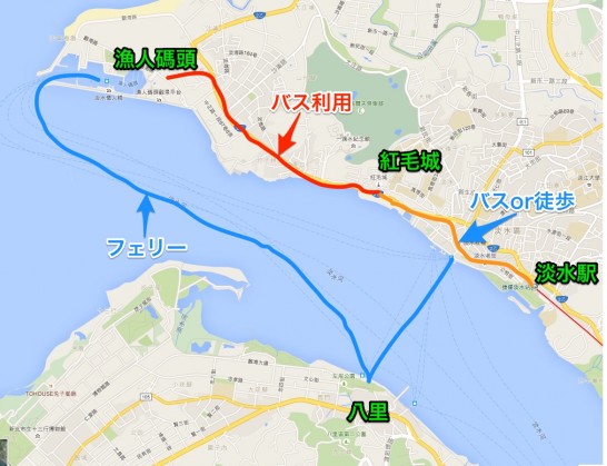 淡水八里マップ