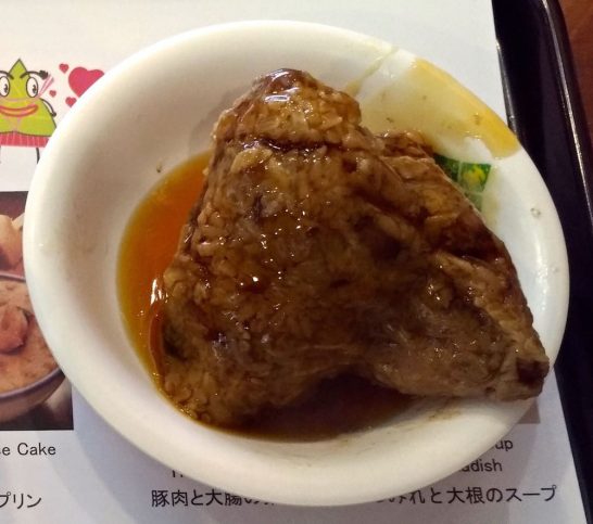肉粽