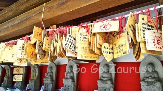 慶修院四国88カ所の全仏像と絵馬