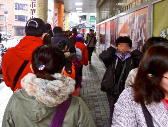 阜杭豆漿はいつも大行列