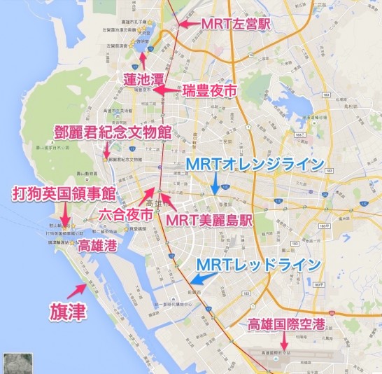 高雄市観光案内地図