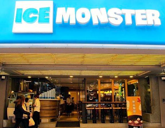 ice-monster
