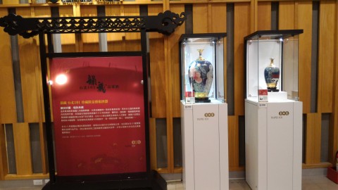 台北101　5階　高粱酒