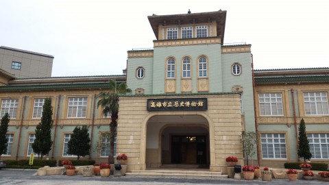 高雄市歴史博物館29