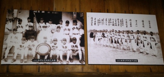 KANO地区優勝
