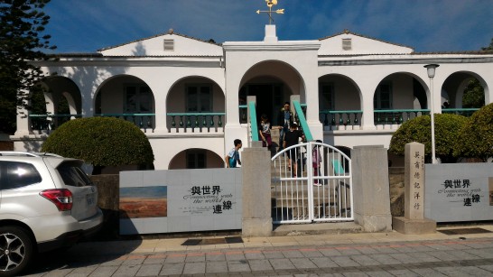 德記洋行正面