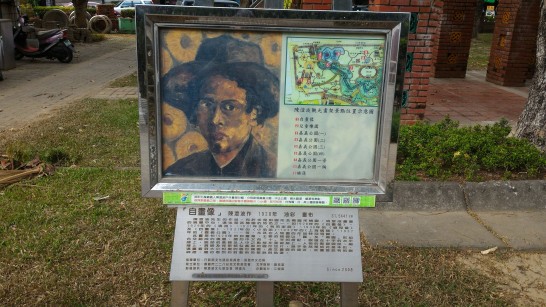 陳澄波 自画像