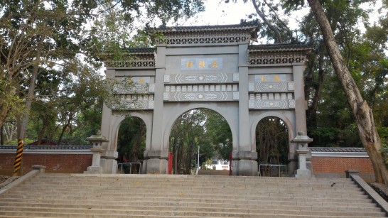 忠烈祠大門