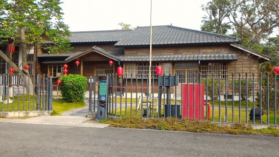 八田與一宅