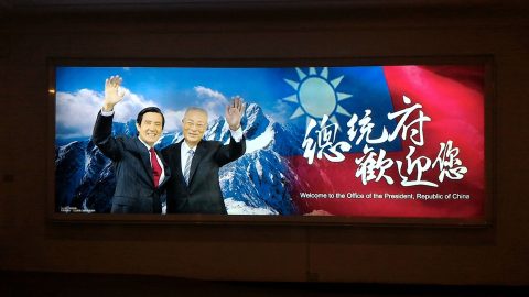 ようこそ総統府へ