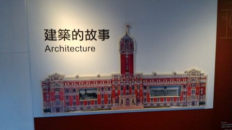 建物物語