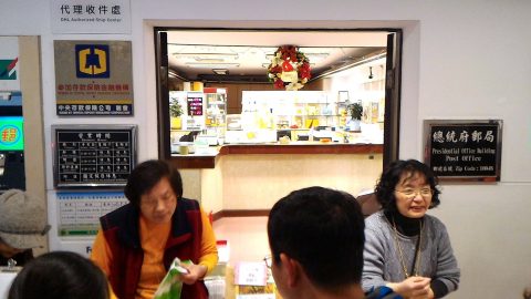 総統府郵便局全面記念切手販売