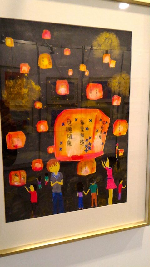 子たちの絵画「天燈」