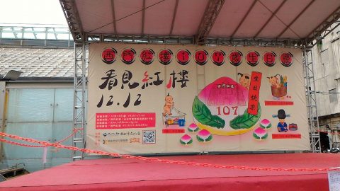 西門紅楼北側の広場3