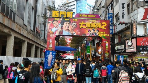定期的に変わる門というか看板