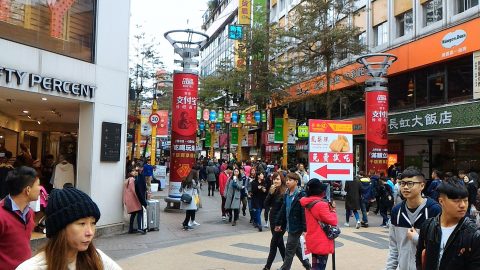 西門町4