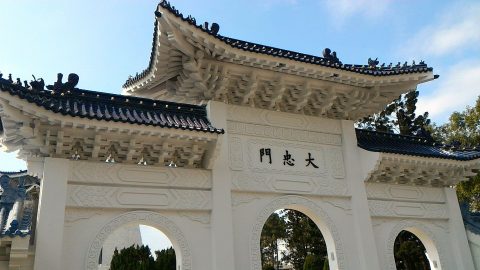 中正紀念堂大忠門2