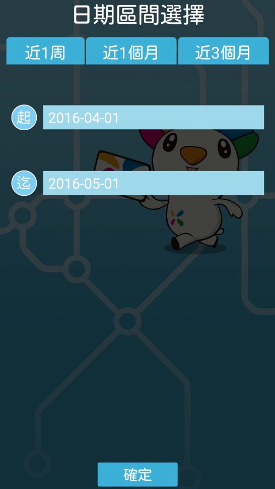 EasyWallet-11