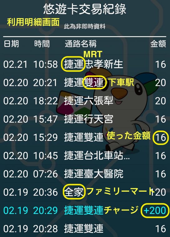 EasyWallet-12