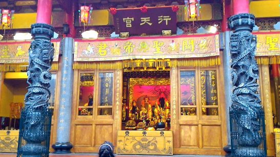 関聖帝君