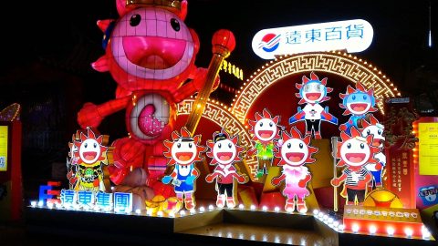 台北ランタンフェスティバル２