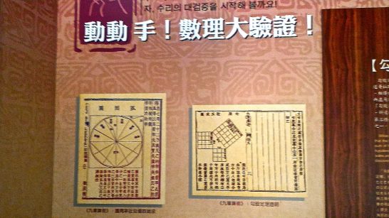 六芸体験８