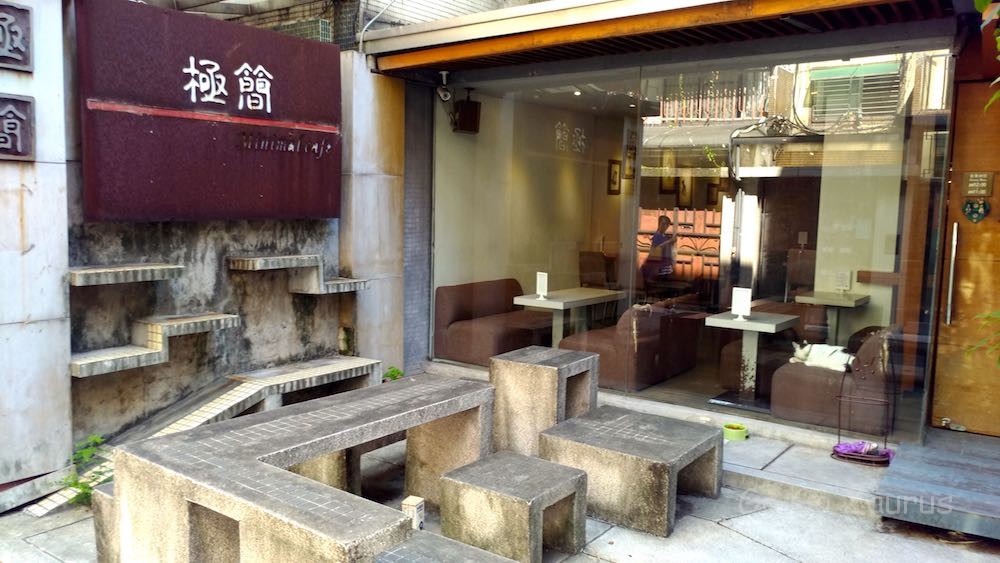 お店正面
