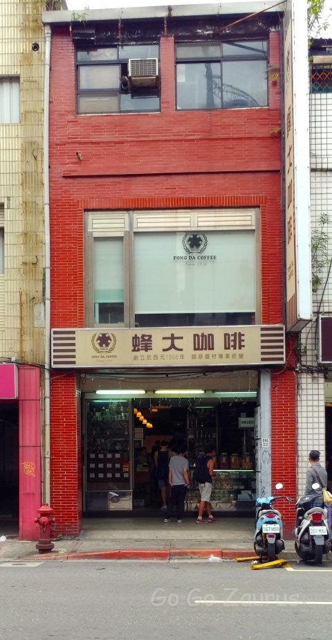 店舗全景