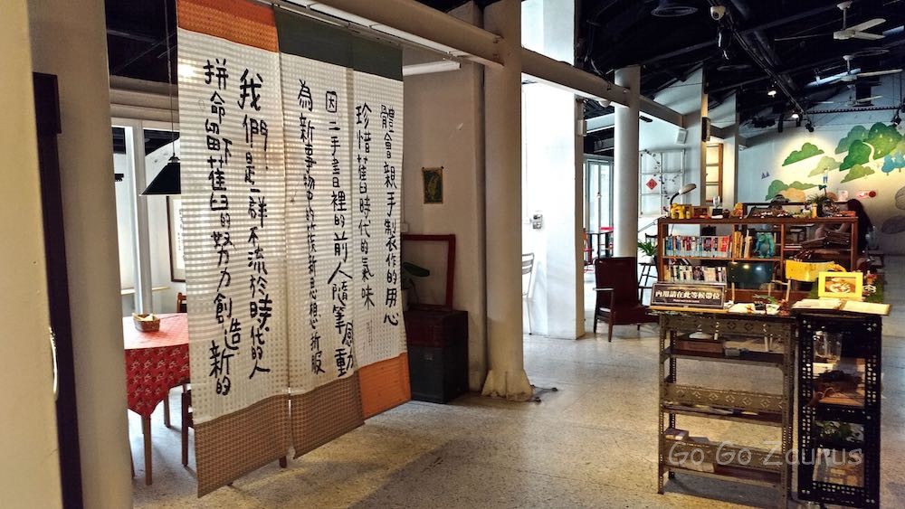 店内