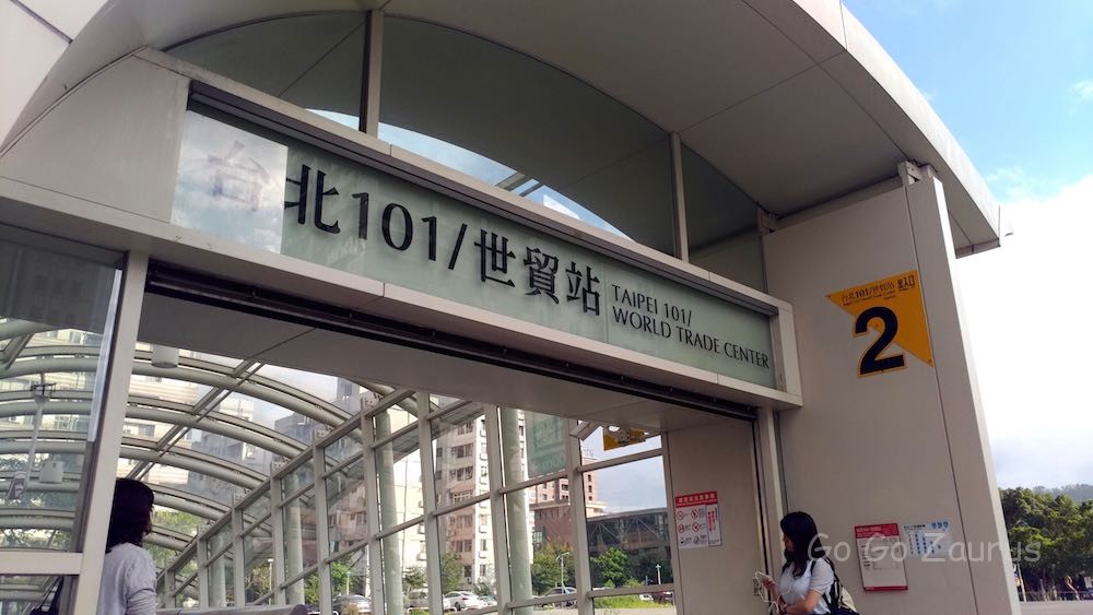 2番出口