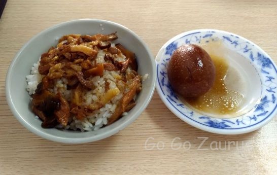 魯肉飯と滷蛋