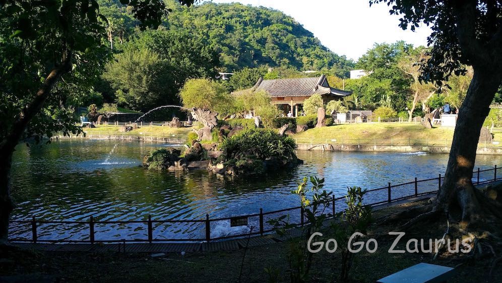 至善園