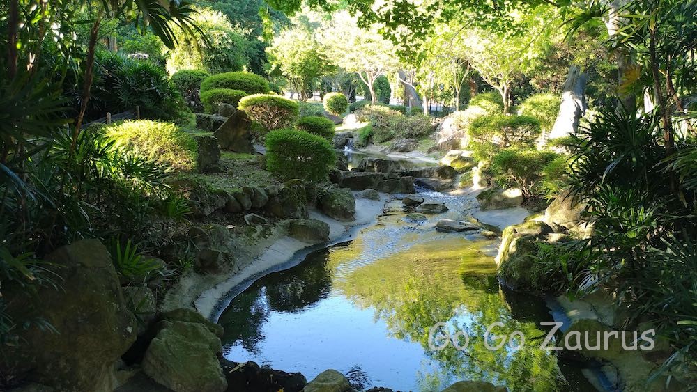 至善園