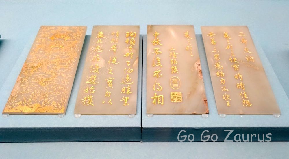 3階の展示品