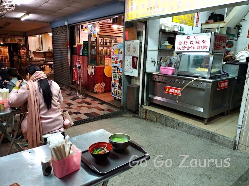 客席は路上